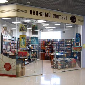 Книжные магазины Электростали